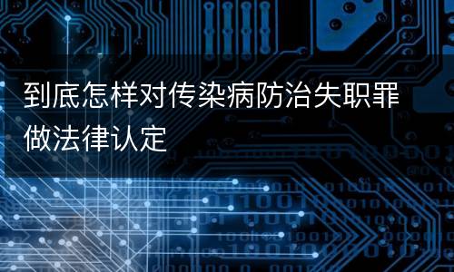 关于暴力取证案件解释是如何规定的（暴力取证行为）