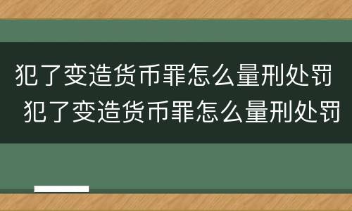 有关丢失枪支不报犯罪法律判定的几个方面