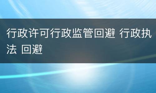非法组织卖血罪刑事追诉标准有哪些（非法组织卖血罪刑事追诉标准有哪些内容）