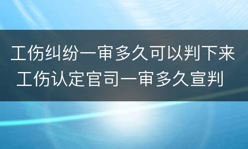 消费诈骗罪怎么判刑的？ 消费诈骗罪的立案标准